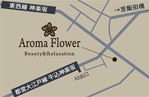 Aroma Flower 神楽坂店